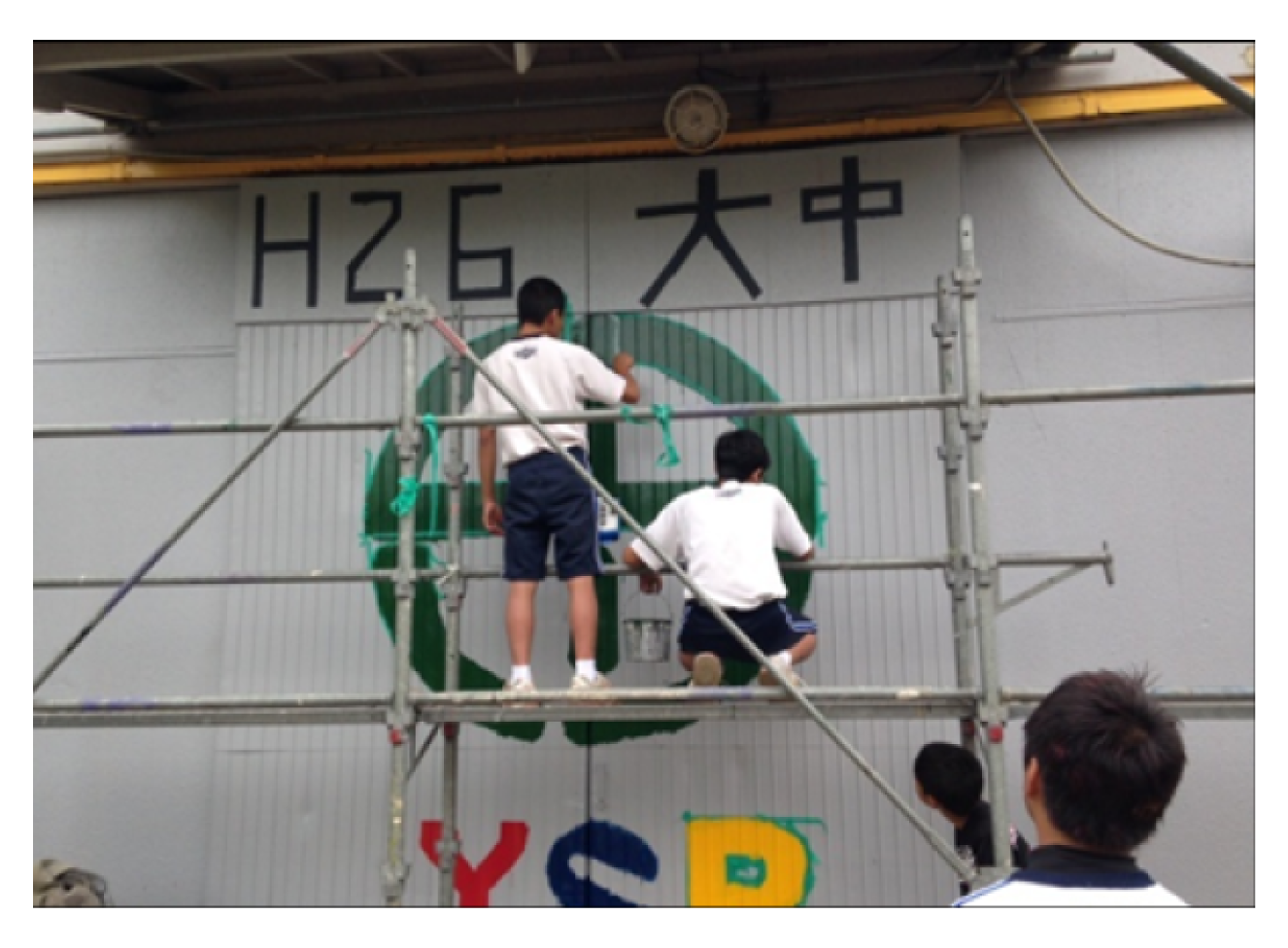 平成26年9月実績1