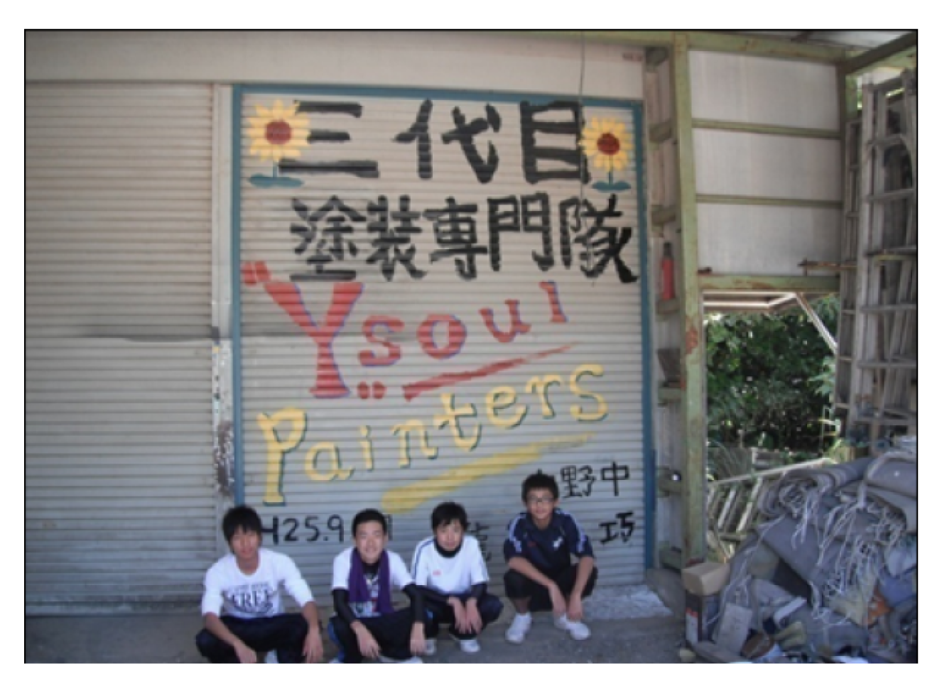 平成26年9月実績1